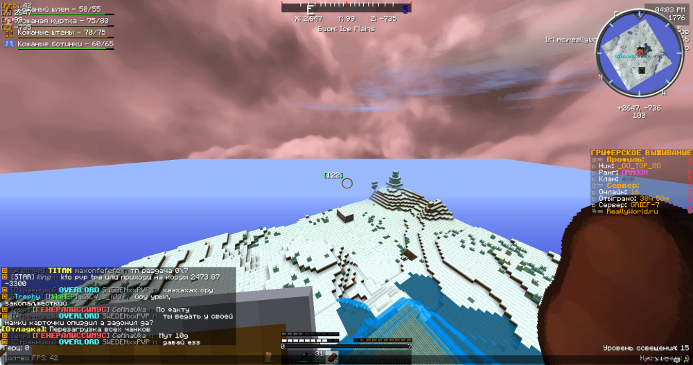 2021-11-20_14.16.33.png