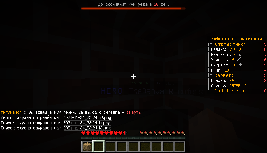 2021-11-24_22_24.13_2.png.f6054cd442da28666bcc0dee289d8085.png