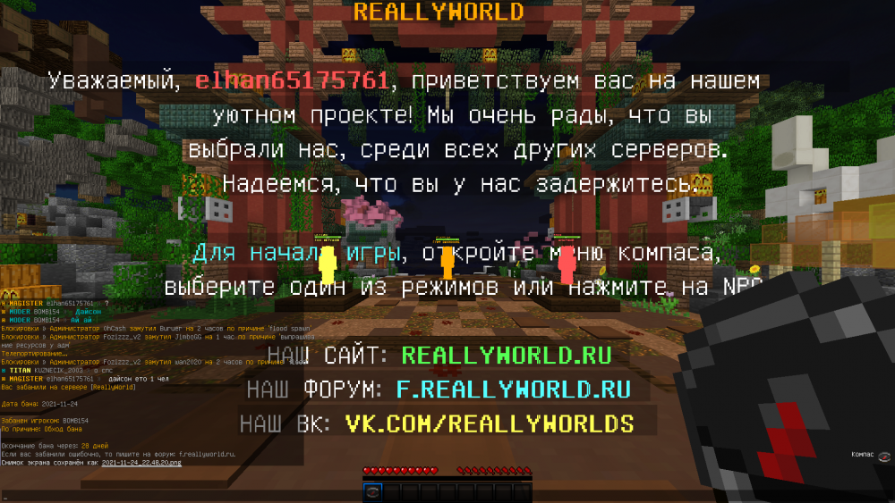 2021-11-24_22.48.24.png