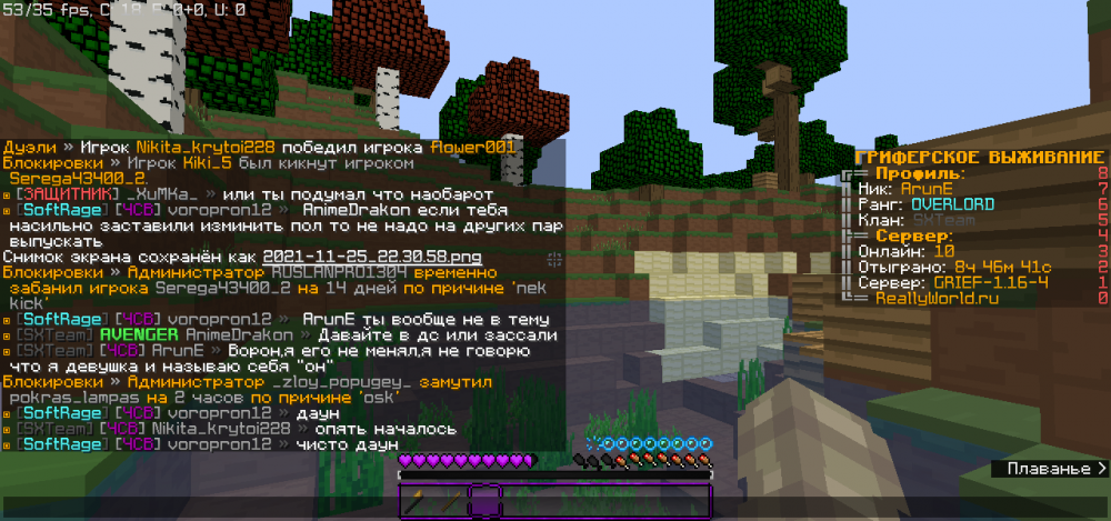 2021-11-25_22_31_35.thumb.png.2cd6e7f41c9edf0f7cb327a162cb19e7.png