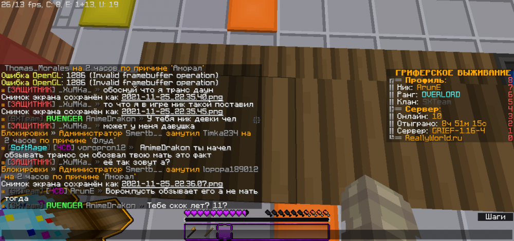 2021-11-25_22_36_09.thumb.png.87bd262e6c2d27ccbb2757ccff0616bf.png