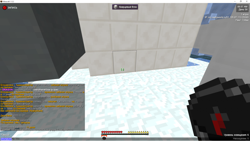 2021-11-28_04-53-39.thumb.png.ba71ec4146d9de5acd52fcc933d82613.png