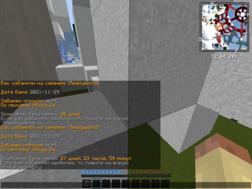 2021-11-29_20_19_52.thumb.png.16e41afe2a85ce2ff626619af2aa54bf.png