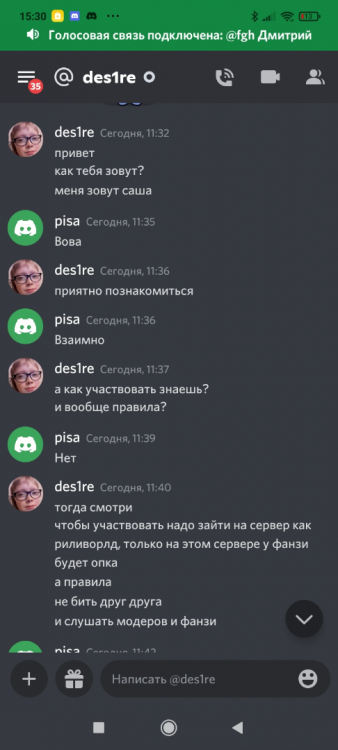 изображение_2021-11-05_115422.png