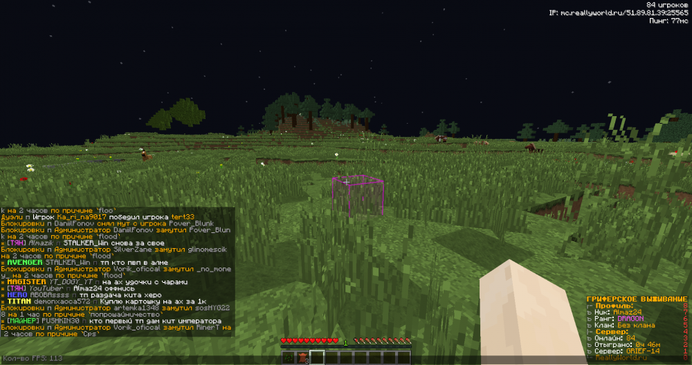 294379044_STALKER_Win2.thumb.png.dc213f053c766ffda421b917c2f436e8.png