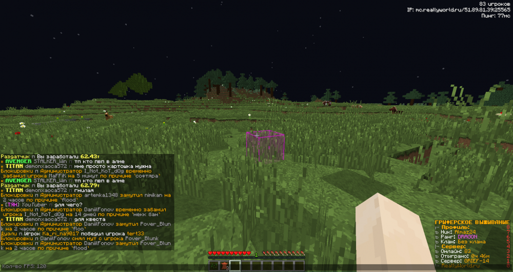 389000942_STALKER_Win1.thumb.png.1a39274e791e1de981fc9bec39e66c69.png