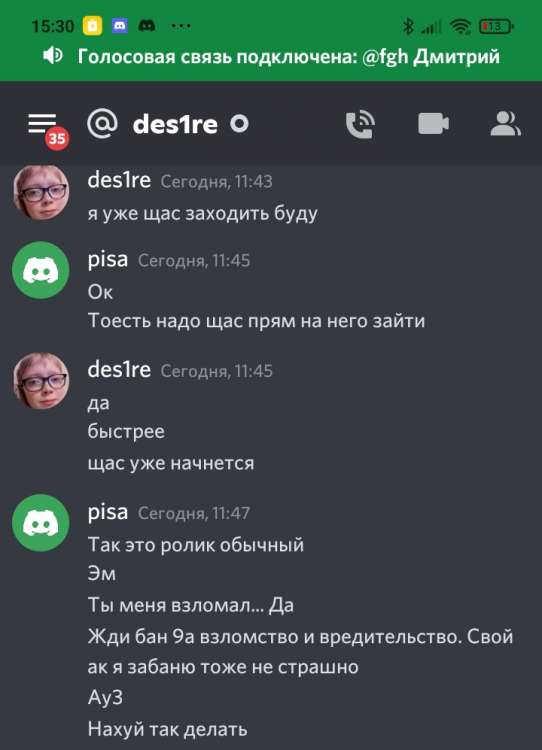 изображение_2021-11-05_115012.png
