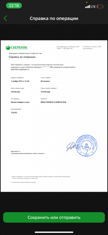 5528DBCF-01CB-4E60-8535-B1C18C036B01.thumb.png.213f3c0a4d846dcd368a1dd642531b13.png