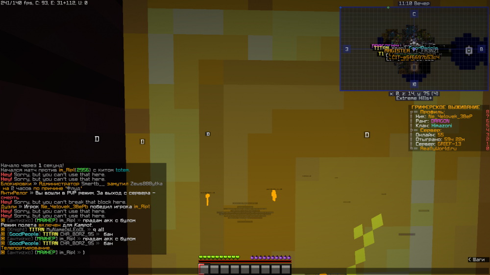 Base Profile Screenshot 2021.11.24 - 17.33.22.44.png