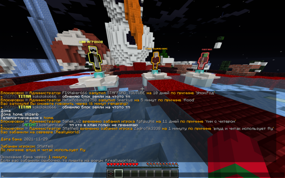 Minecraft_ 1.16.5 - Multiplayer (3rd-party Server) 29.11.2021 13_09_31.png