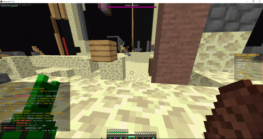 649822664_Minecraft1_12_211_11.202113_50_47.thumb.png.9c9418f8f845fea68eac33e5d662eaab.png