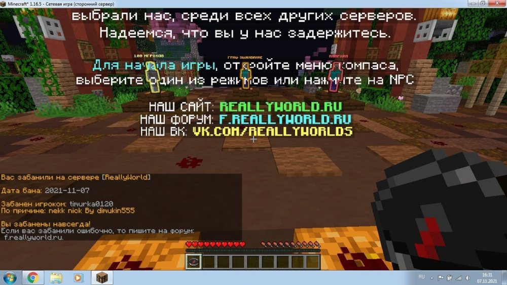 бан.jpg