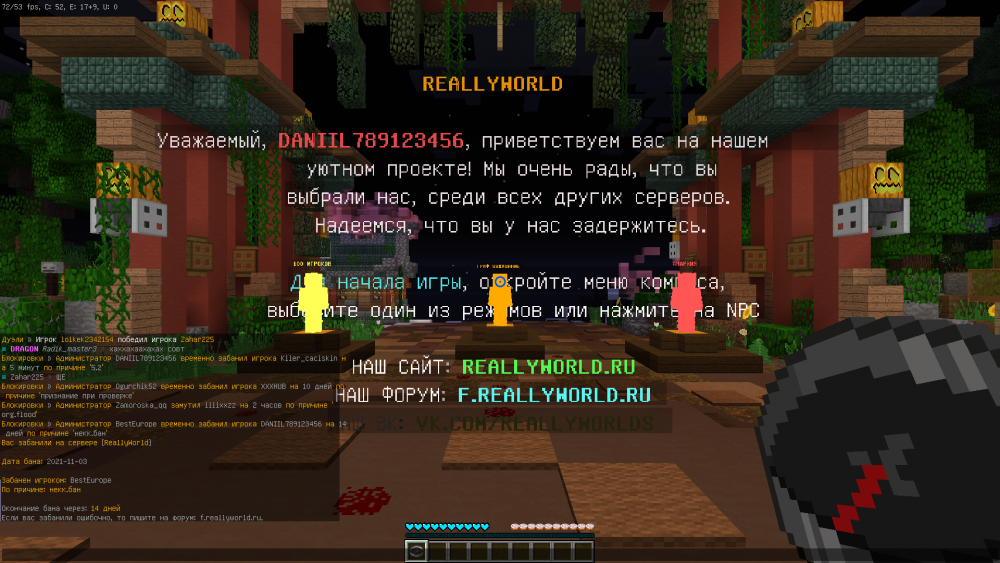 748104237_Minecraft1_12_203_11.202120_43_41.thumb.png.37e4db89d8eb4c3ae03b3f6192852f3e.png