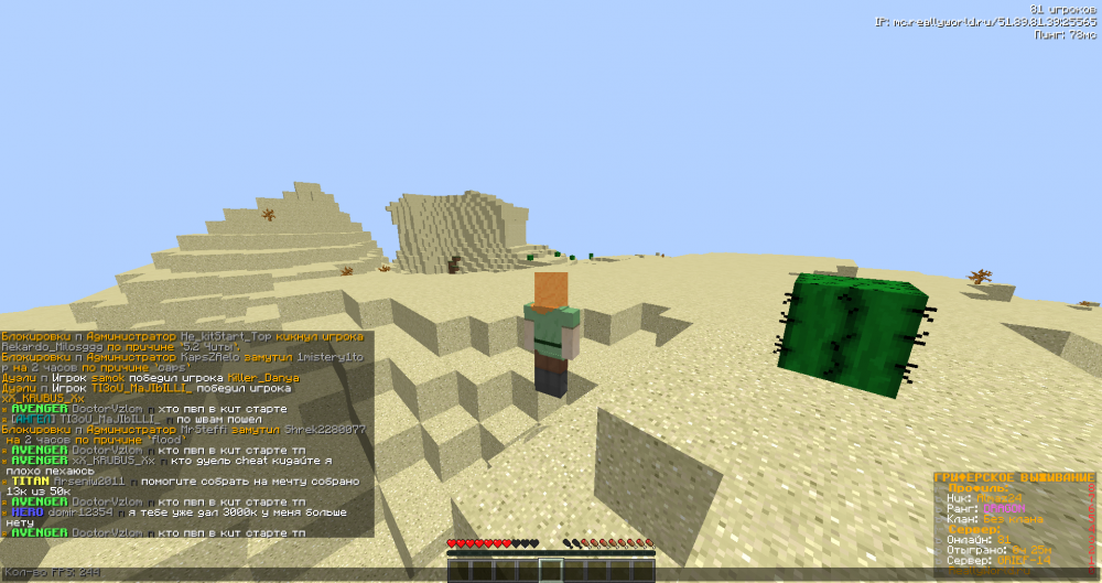 DoctorVzlom.thumb.png.1c985e803dc086cee118950f90c87310.png