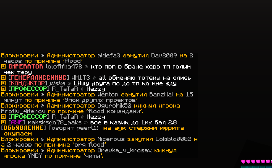 Drevka_v_krosax.png.19fb260a6c296684275a14f1541d9fdb.png