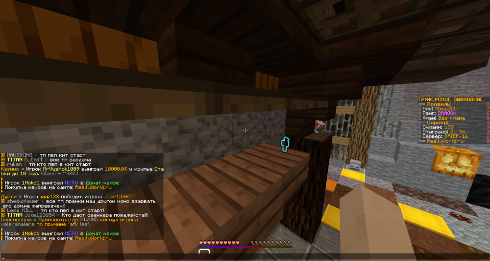 RIVONS.thumb.png.db22bd4d69ffed7a9ffd14234c1c7ae3.png