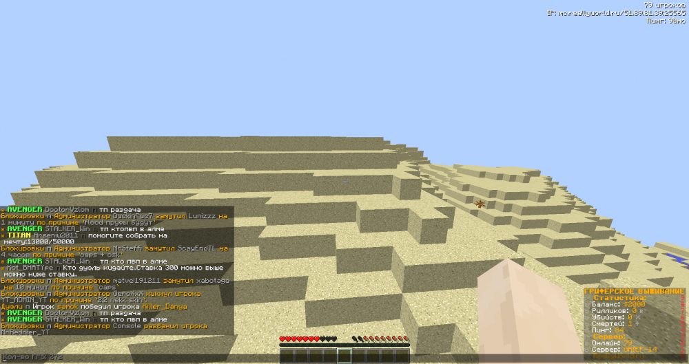 STALKER_Win.thumb.png.6196150363b1ba9521ecbefa2ce63255.png