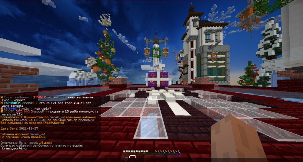 Screenshot_122.png