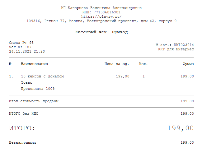 Screenshot_2.png.3d788a5efc2c43dbbd10afeee6c98118.png