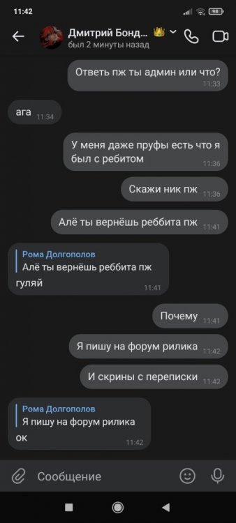 Screenshot_2021-11-01-11-42-37-639_com.vkontakte.android.thumb.jpg.f1f8134be48bd591fb764df2b9cd39bc.jpg