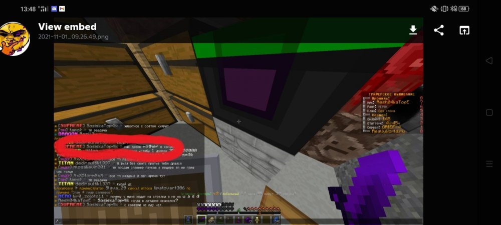 Screenshot_2021-11-01-13-48-29-22_572064f74bd5f9fa804b05334aa4f912.jpg