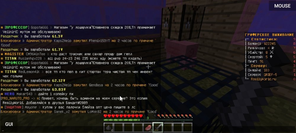 Screenshot_2021-11-02-11-37-56-088_net_kdt.pojavlaunch.thumb.jpg.4dabca27327c4699225cce75d2c90ac3.jpg