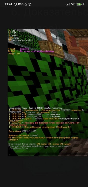 Screenshot_2021-11-03-21-44-16-515_com.android.chrome.jpg