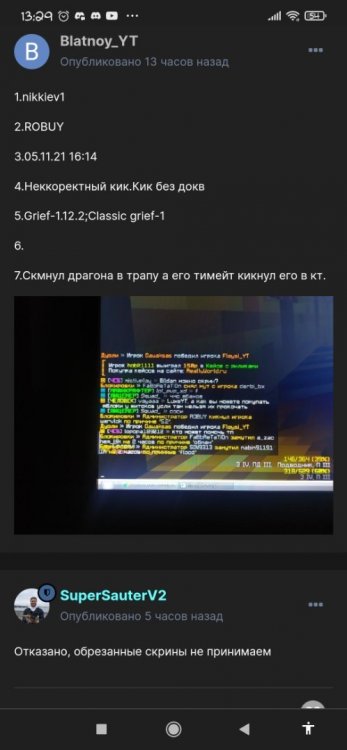 Screenshot_2021-11-06-13-29-56-556_com.android.chrome.jpg