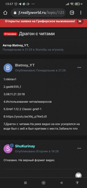 Screenshot_2021-11-11-13-57-55-540_com.android.chrome.jpg