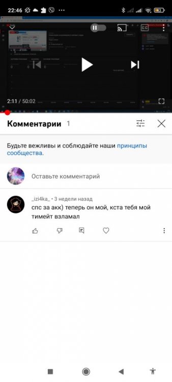 Screenshot_2021-11-11-22-46-32-361_com.google.android.youtube.thumb.jpg.7c544ac9d75b3b49acc66a1a2f4c01af.jpg