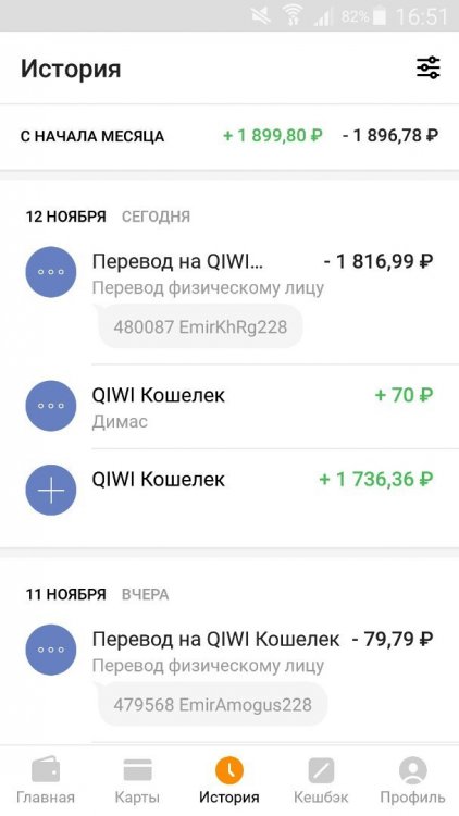 Screenshot_2021-11-12-16-52-13.jpg