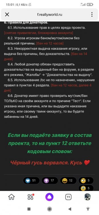 Screenshot_2021-11-16-15-01-58-320_ru.yandex.searchplugin.jpg