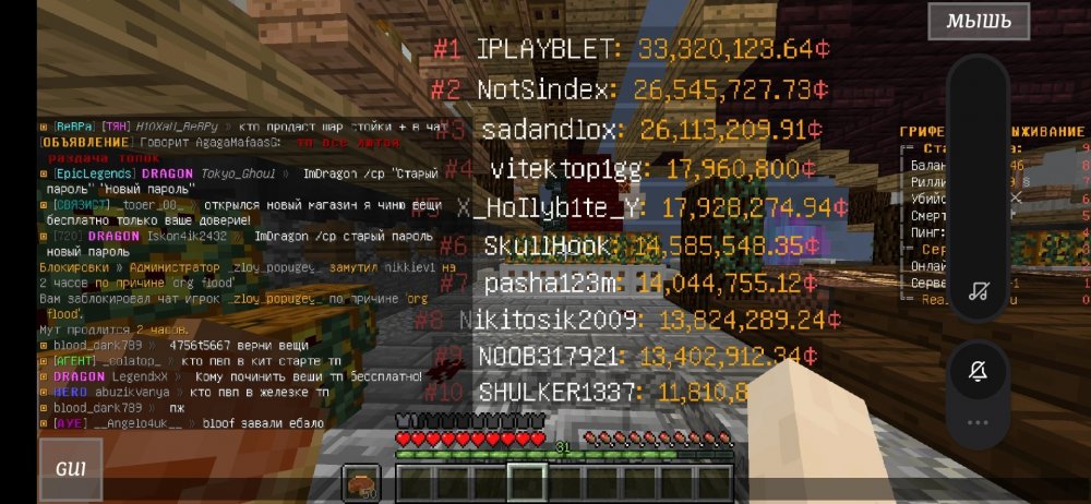 Screenshot_2021-11-23-14-59-28-757_net.kdt.pojavlaunch.jpg