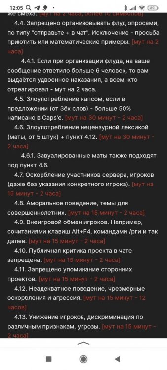 Screenshot_2021-11-24-12-05-44-546_ru.yandex.searchplugin.jpg
