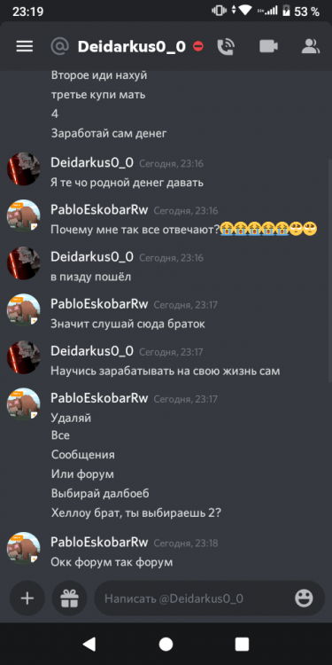 Screenshot_20211106-231923.png