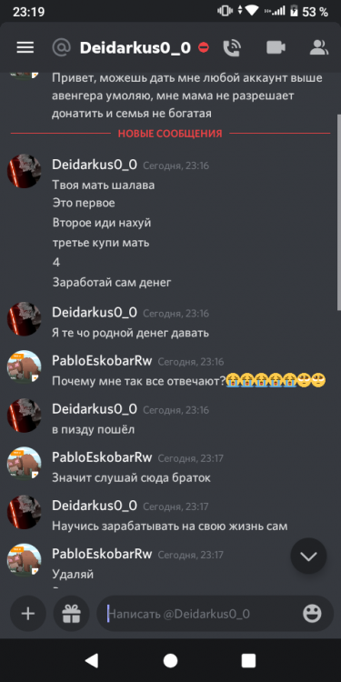 Screenshot_20211106-231933.png