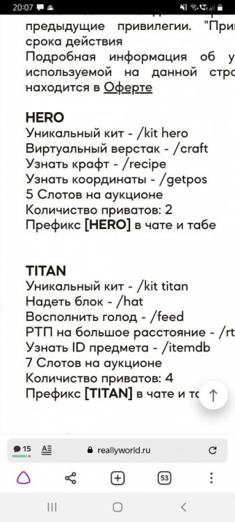 Screenshot_20211109-200715_Browser.thumb.jpg.f409543a802a5371a5ae832ebc6742e5.jpg