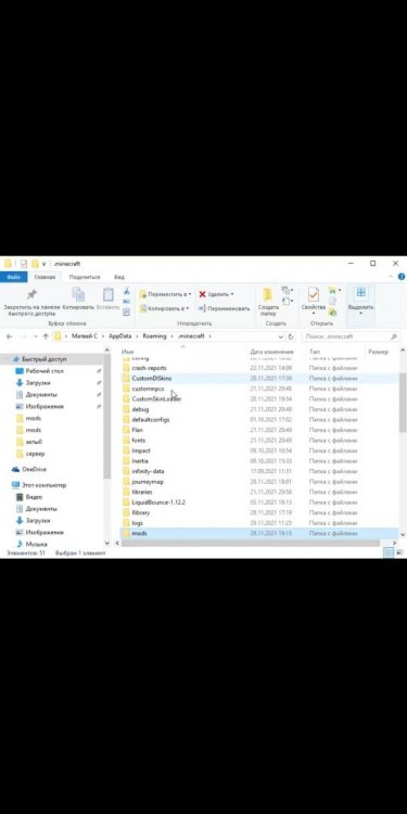 Screenshot_20211129_130610_com.discord.jpg
