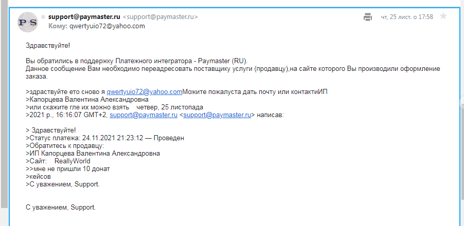 Screenshot_4.png.491b983367d6b4c0b304675022f84be8.png