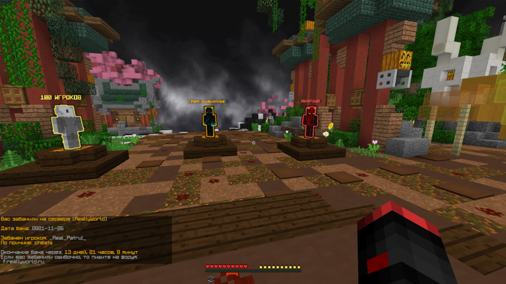 Screenshot_4.thumb.png.40e3d6b0073b3e6e969e9b33839c66ce.png