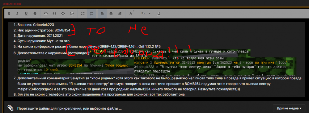 Screenshot_7.thumb.png.8f4252fec10dab1ddc80e7d14860fabf.png