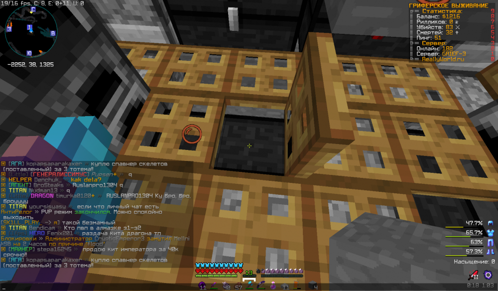 Screenshot_8.png
