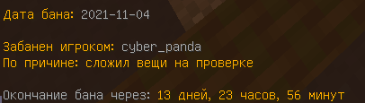 image.png.4e93b347649026359d35adc880554b0a.png