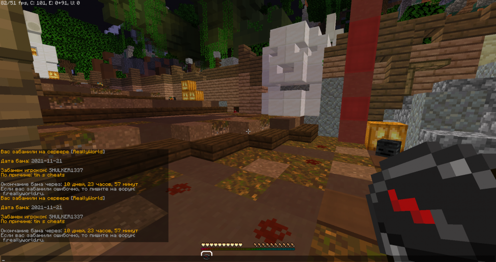 shulker.thumb.PNG.39e7a441bf3f49f757225a2e3e5ddaaa.PNG