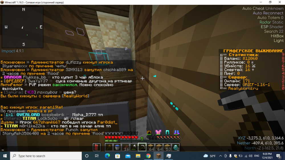 Screenshot (12).png