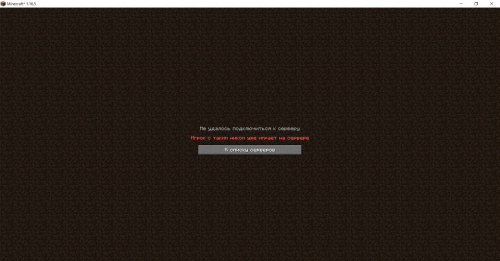 127999205_Minecraft_1_16_526_12.202119_35_03.thumb.png.5664772f08901e89bad92f50734d89fb.png