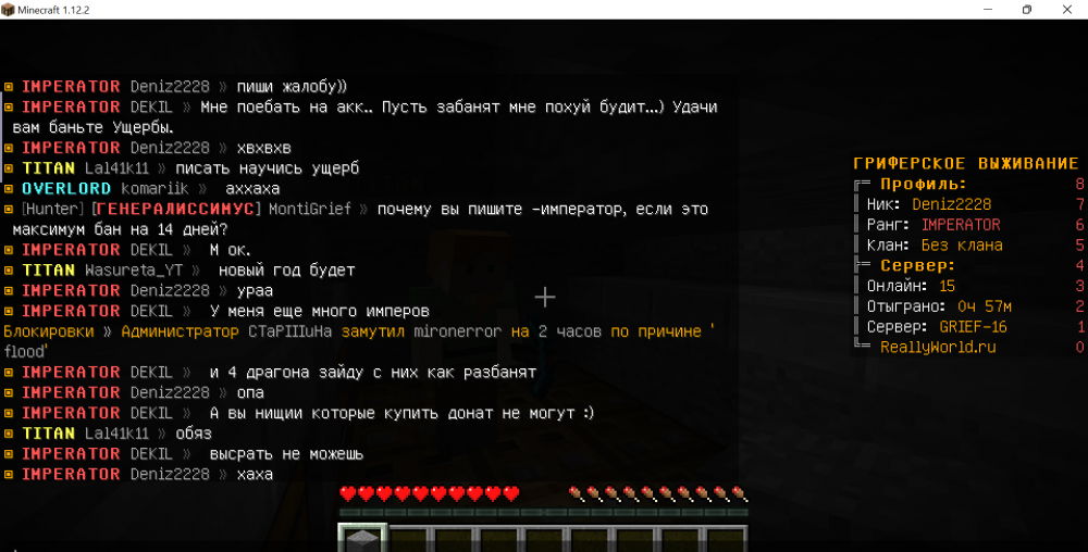 1285294708_Minecraft1_12.231_12.20211_44_57.thumb.png.fa0413e0947058fca20cfa69e7c10f91.png
