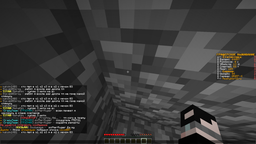 Minecraft_ 1.16.5 - Сетевая игра (сторонний сервер) 07.12.2021 12_52_28.png