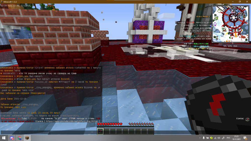 Screenshot 2021-12-18 212150.png