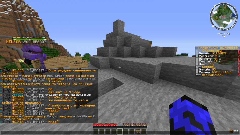 Base Profile Screenshot 2021.12.02 - 12.45.42.89.png